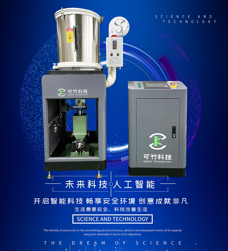 可竹母粒機(jī)幫助化纖企業(yè)解決難題 可竹母粒機(jī)幫助化纖企業(yè)解決難題